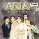 ARIA - Sjecanja (CD)